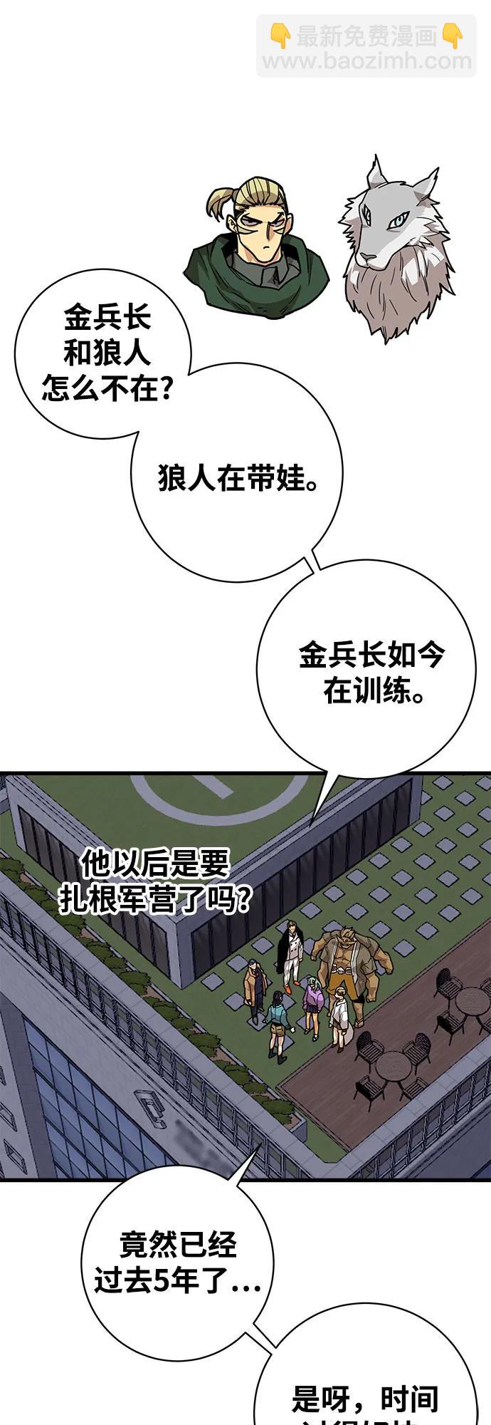 [第4季] 第39话（最终话）25