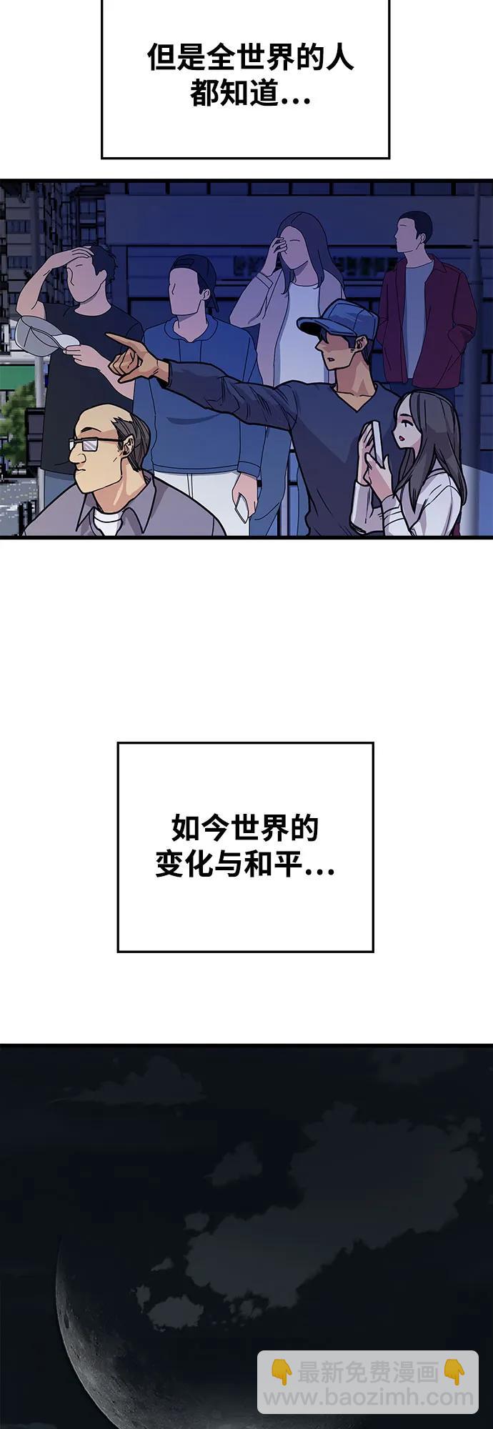 [第4季] 第39话（最终话）29
