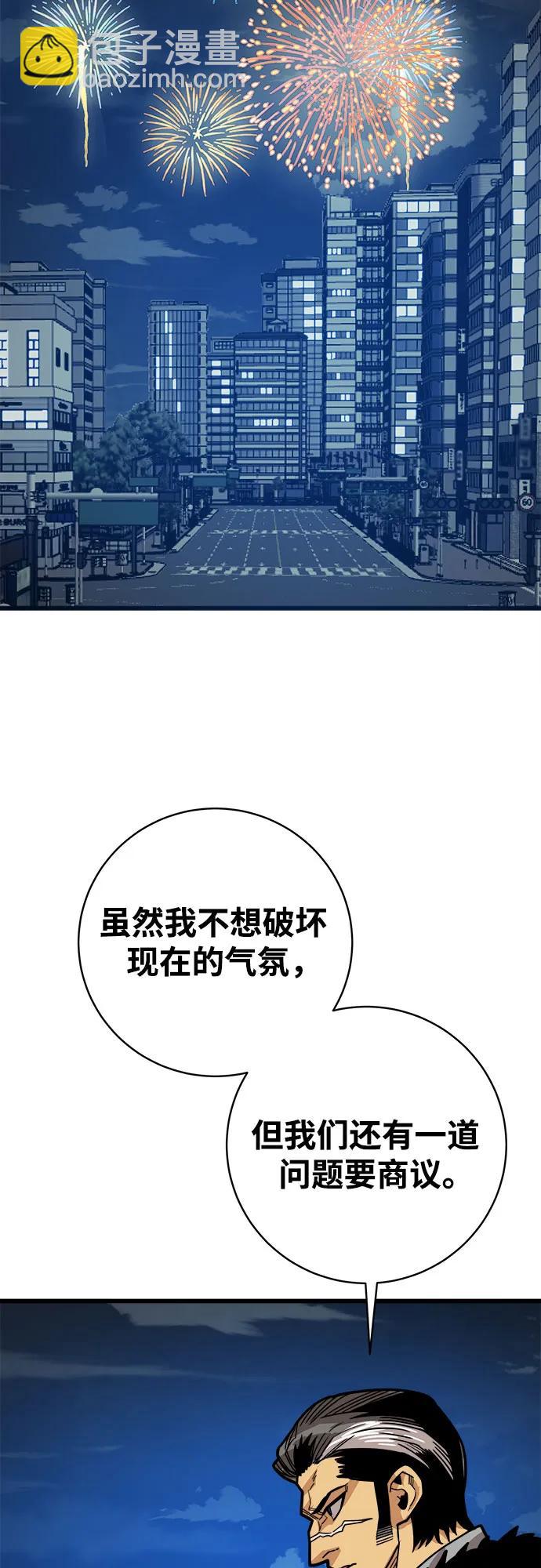 [第4季] 第39话（最终话）32