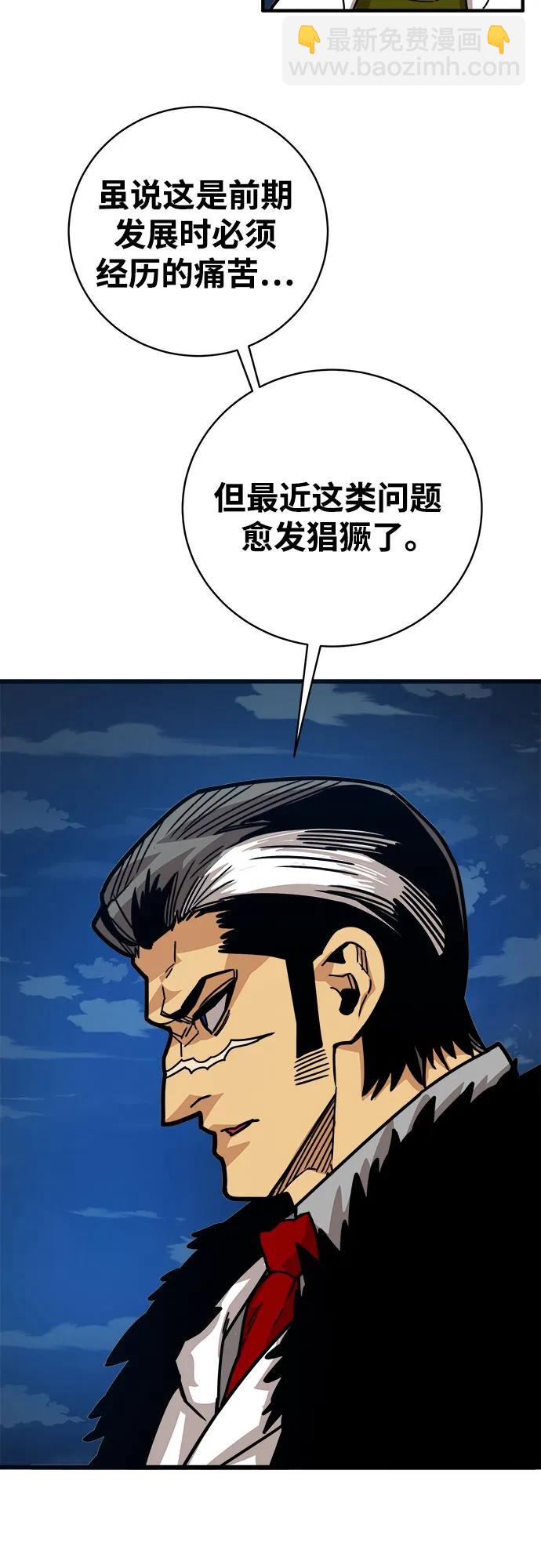 [第4季] 第39话（最终话）34