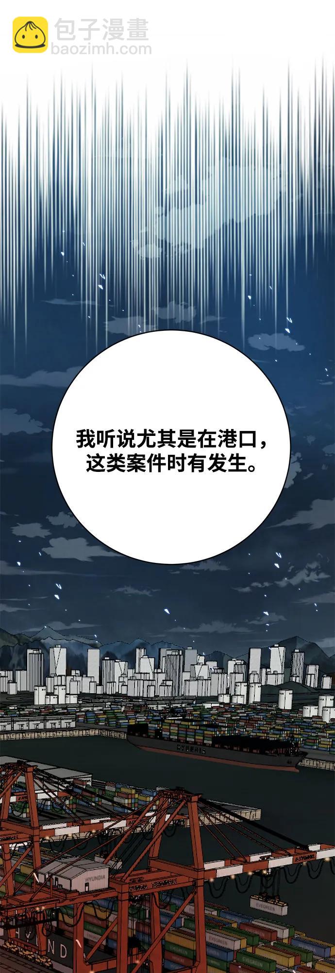[第4季] 第39话（最终话）35