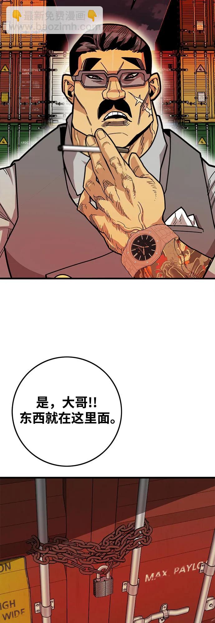 [第4季] 第39话（最终话）38