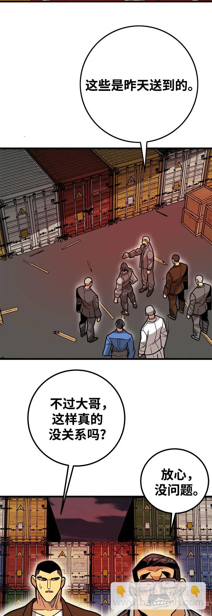 [第4季] 第39话（最终话）39