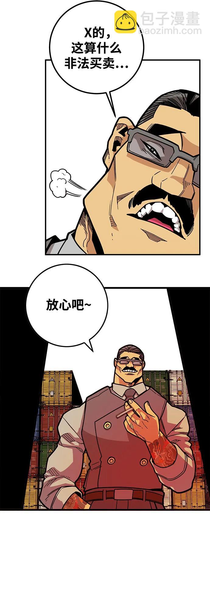[第4季] 第39话（最终话）41