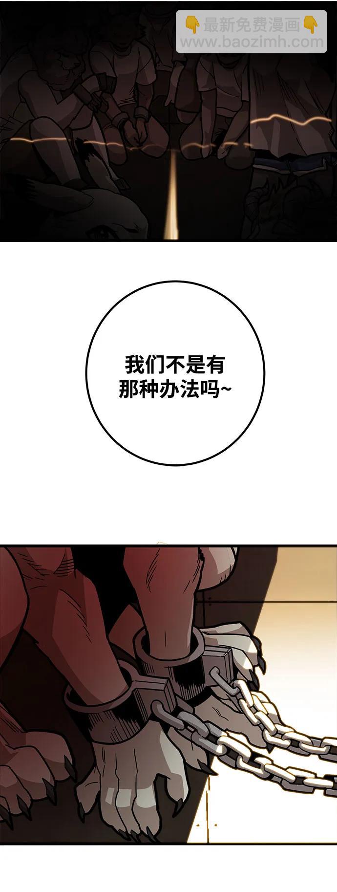[第4季] 第39话（最终话）42
