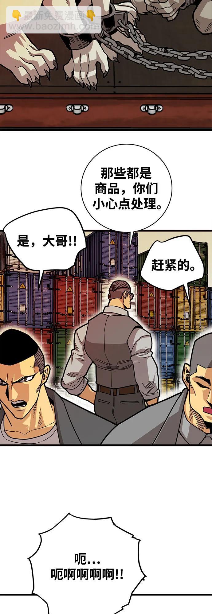 [第4季] 第39话（最终话）44