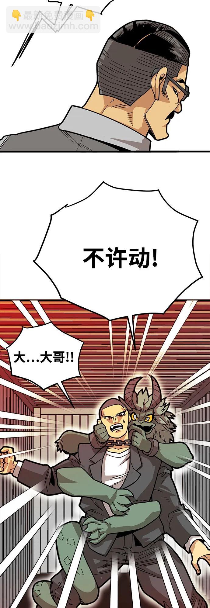 [第4季] 第39话（最终话）45