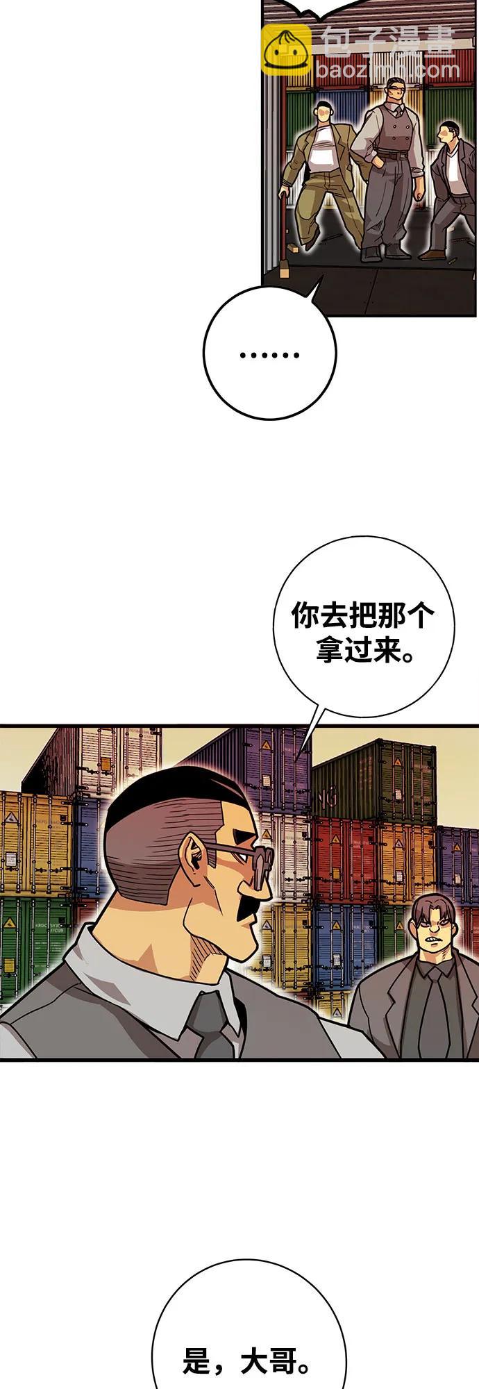 [第4季] 第39话（最终话）51