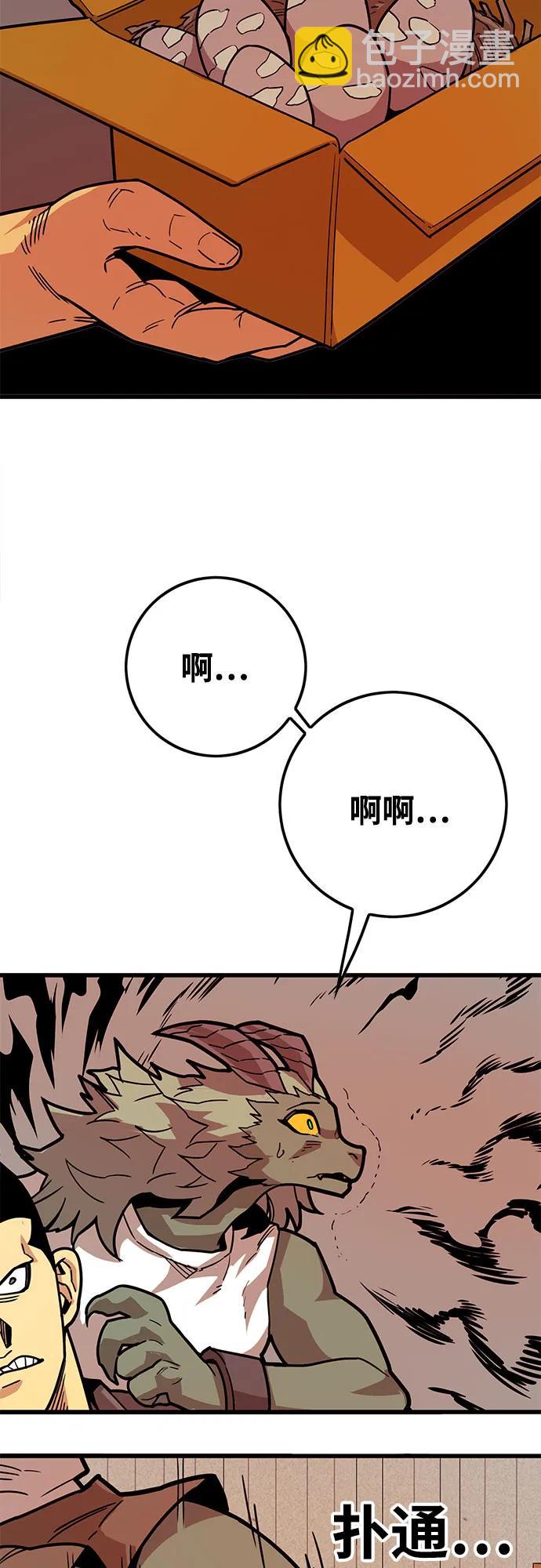 [第4季] 第39话（最终话）54