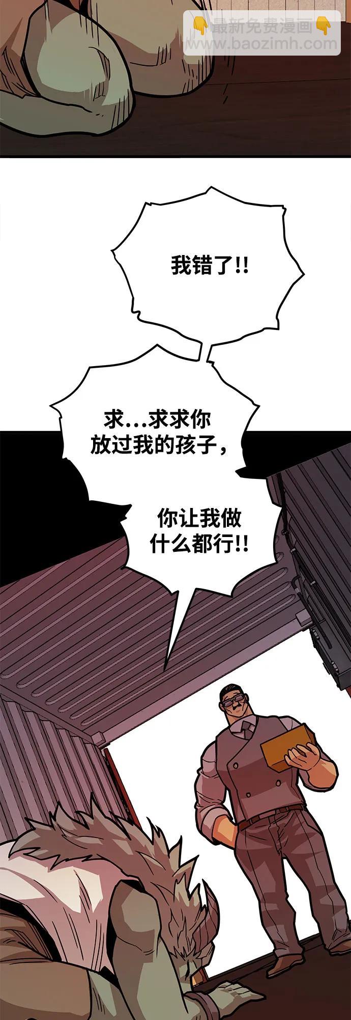 [第4季] 第39话（最终话）55