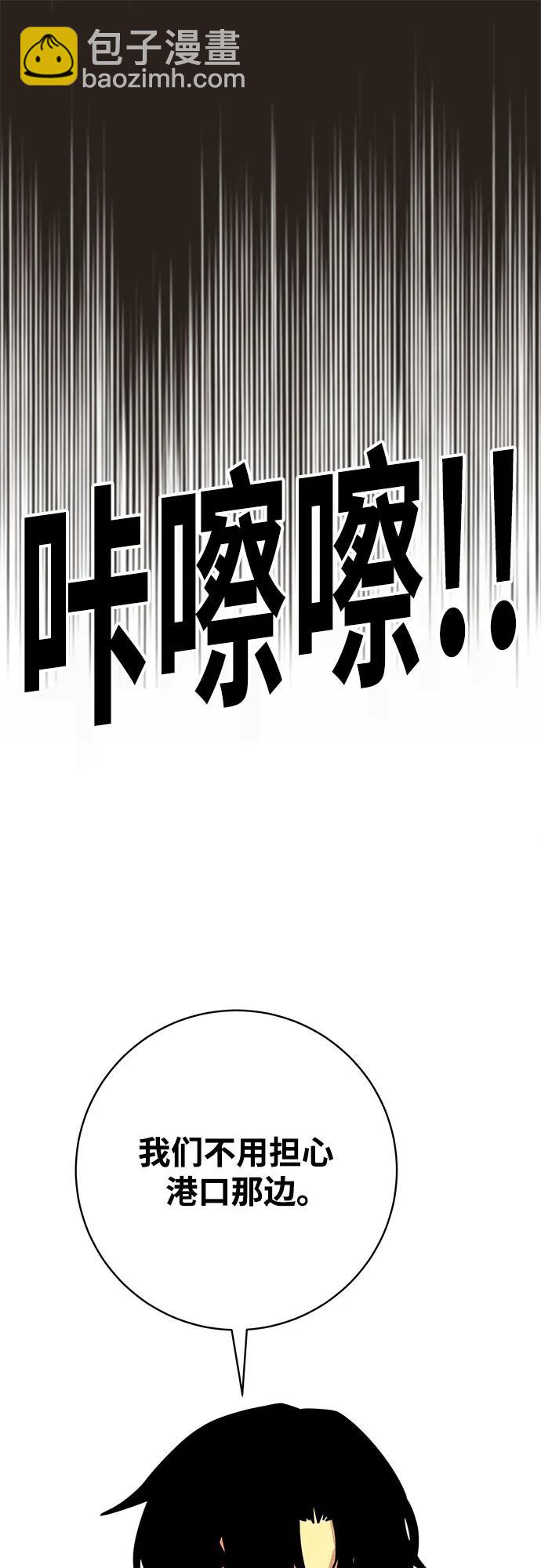 [第4季] 第39话（最终话）59