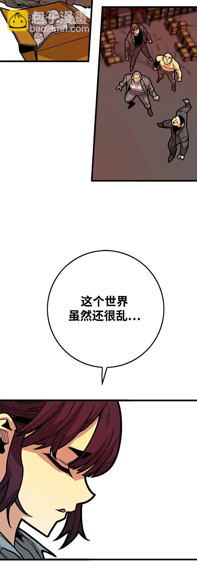 [第4季] 第39话（最终话）63