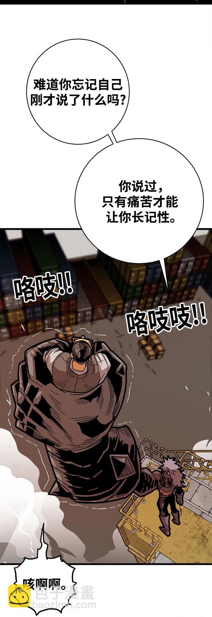 [第4季] 第39话（最终话）68