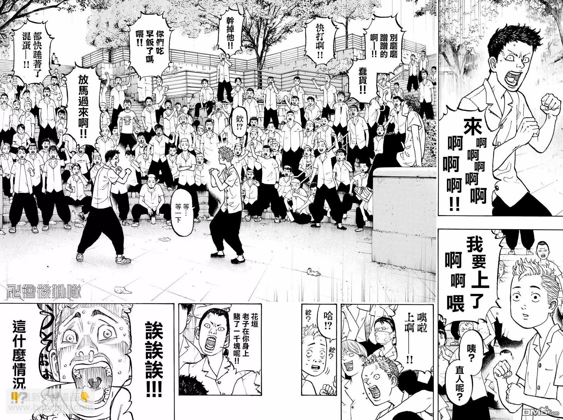 第2话 Resist11