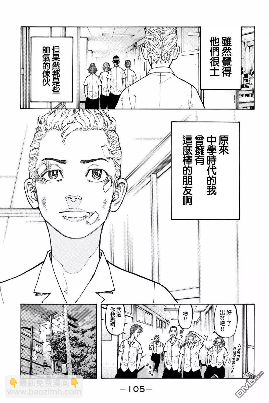 第2话 Resist37