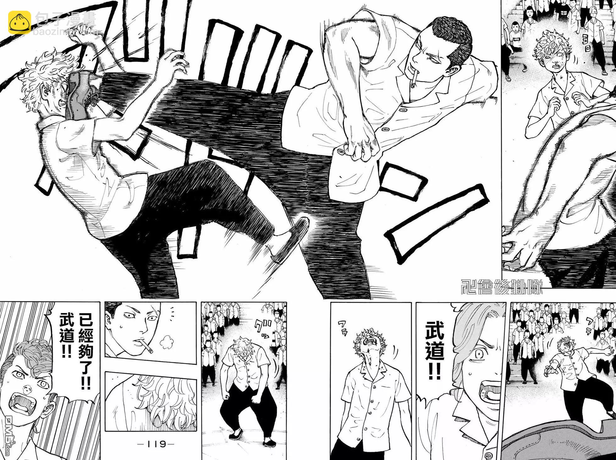 第3话 RESOLVE5