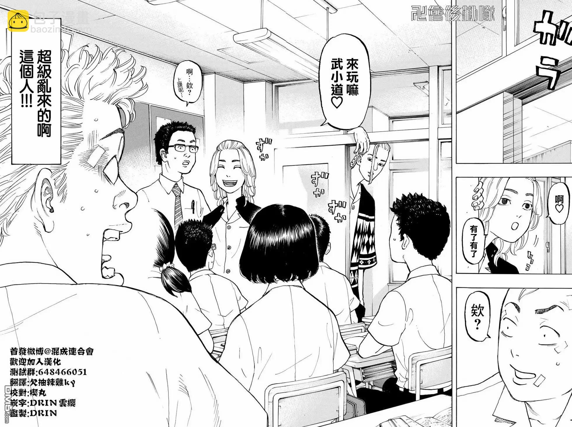 第4话 Relieve13