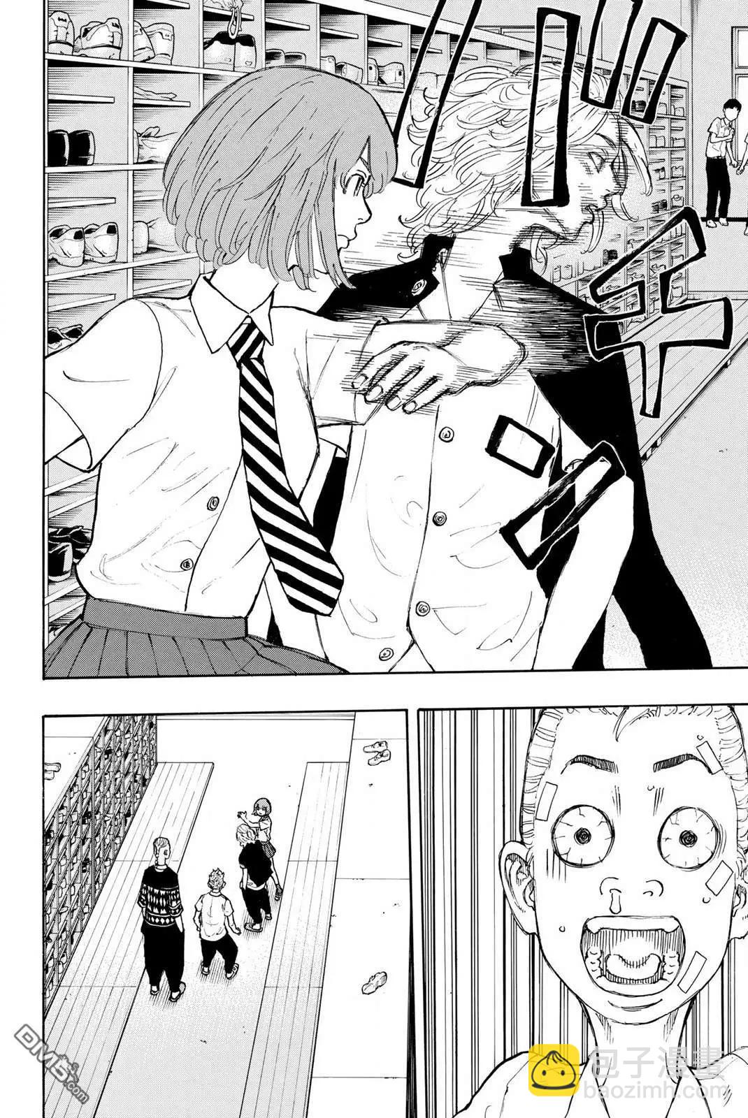 第5话 Re第ve卷2