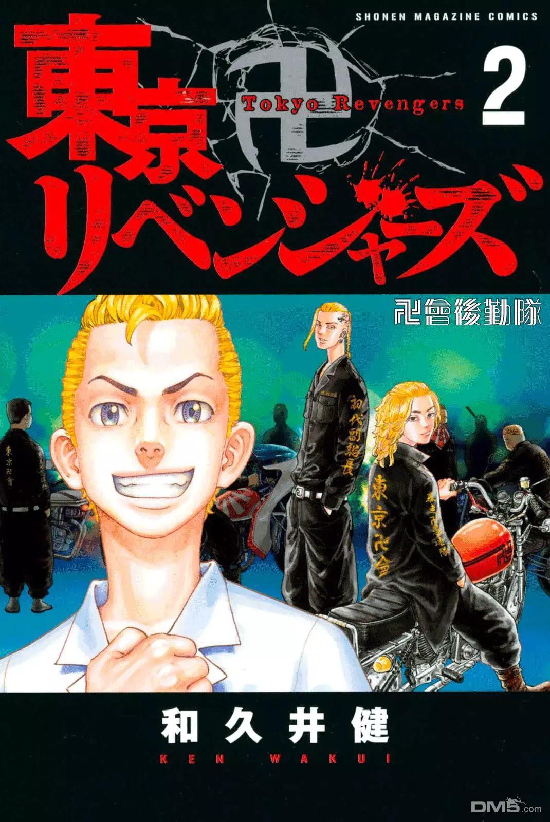 第6话 Return0