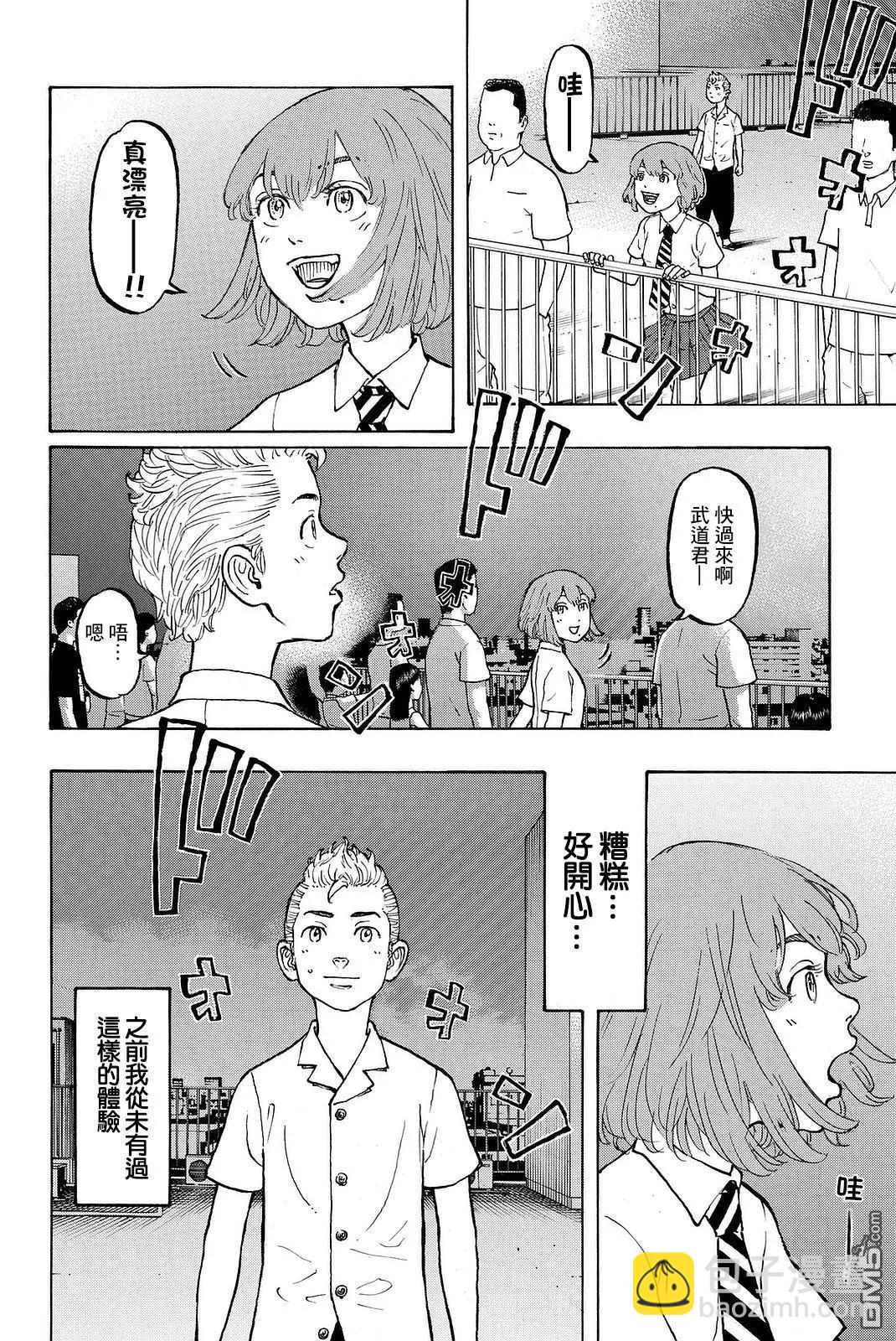 第6话 Return15