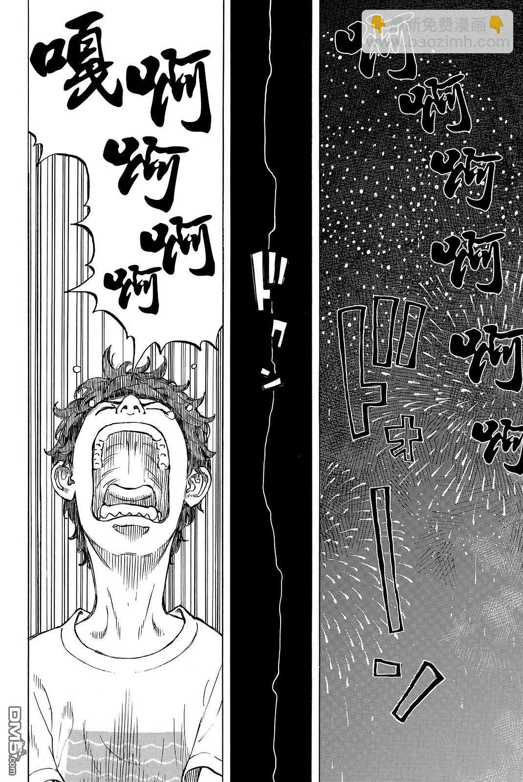 第6话 Return19
