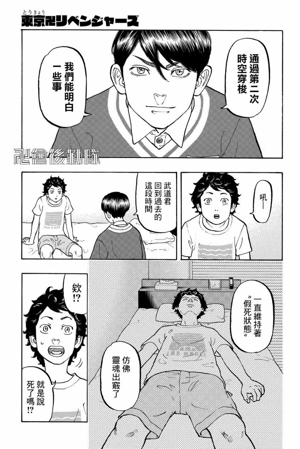第07话0