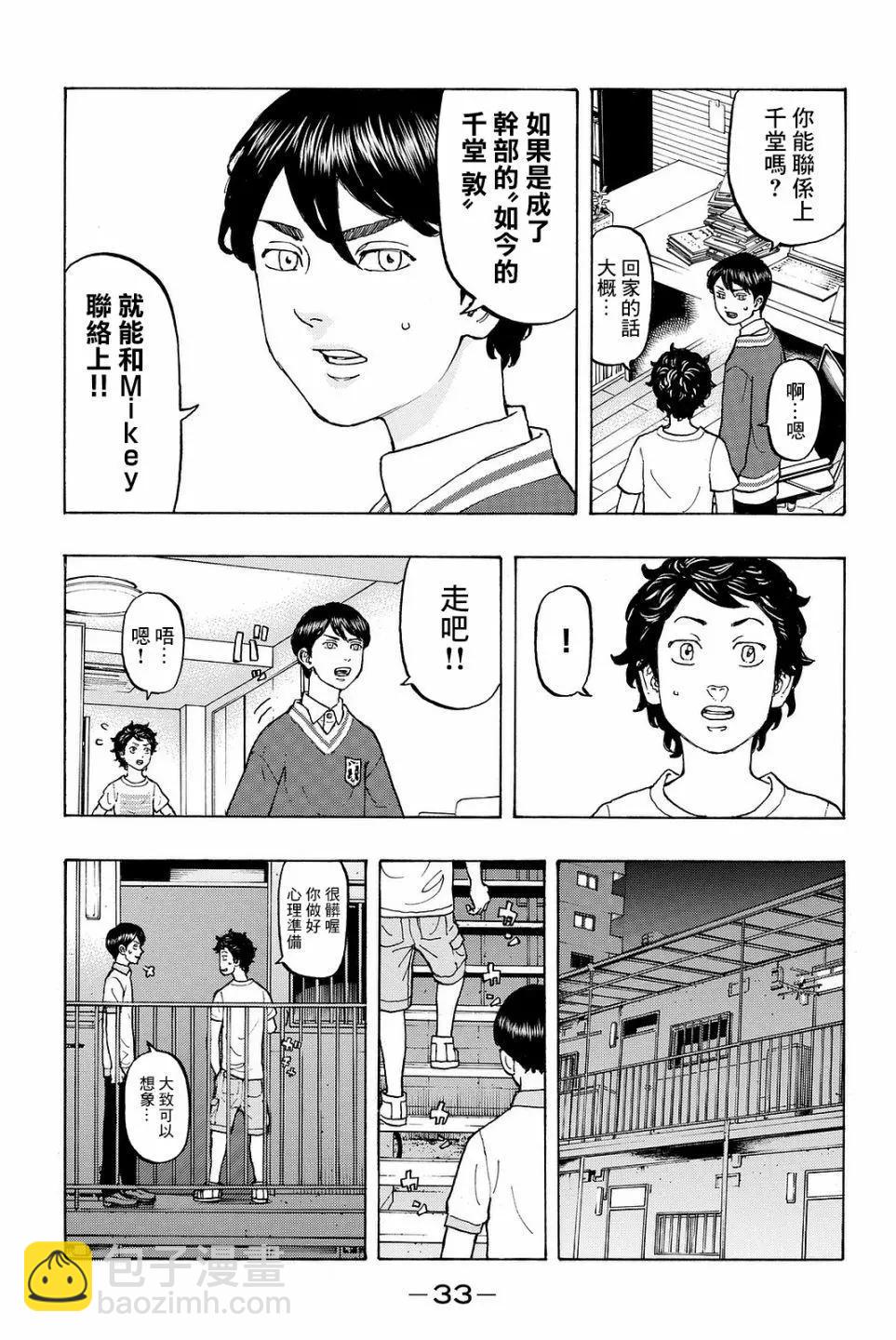 第07话10