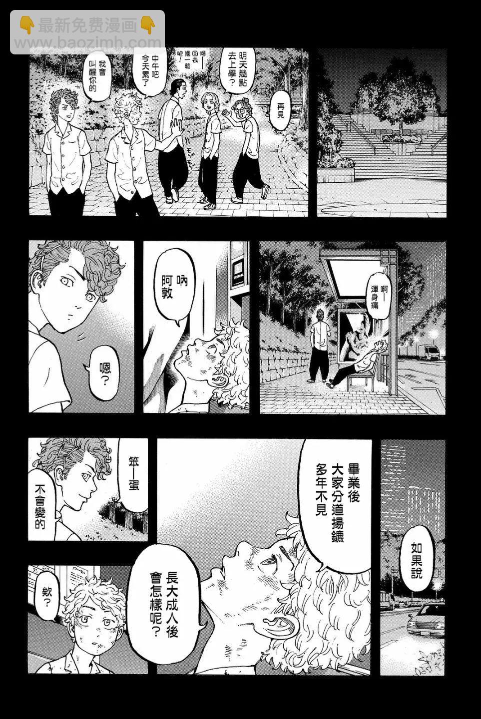 第07话13