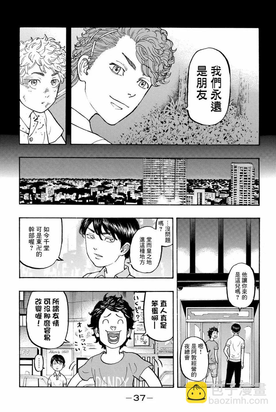 第07话14