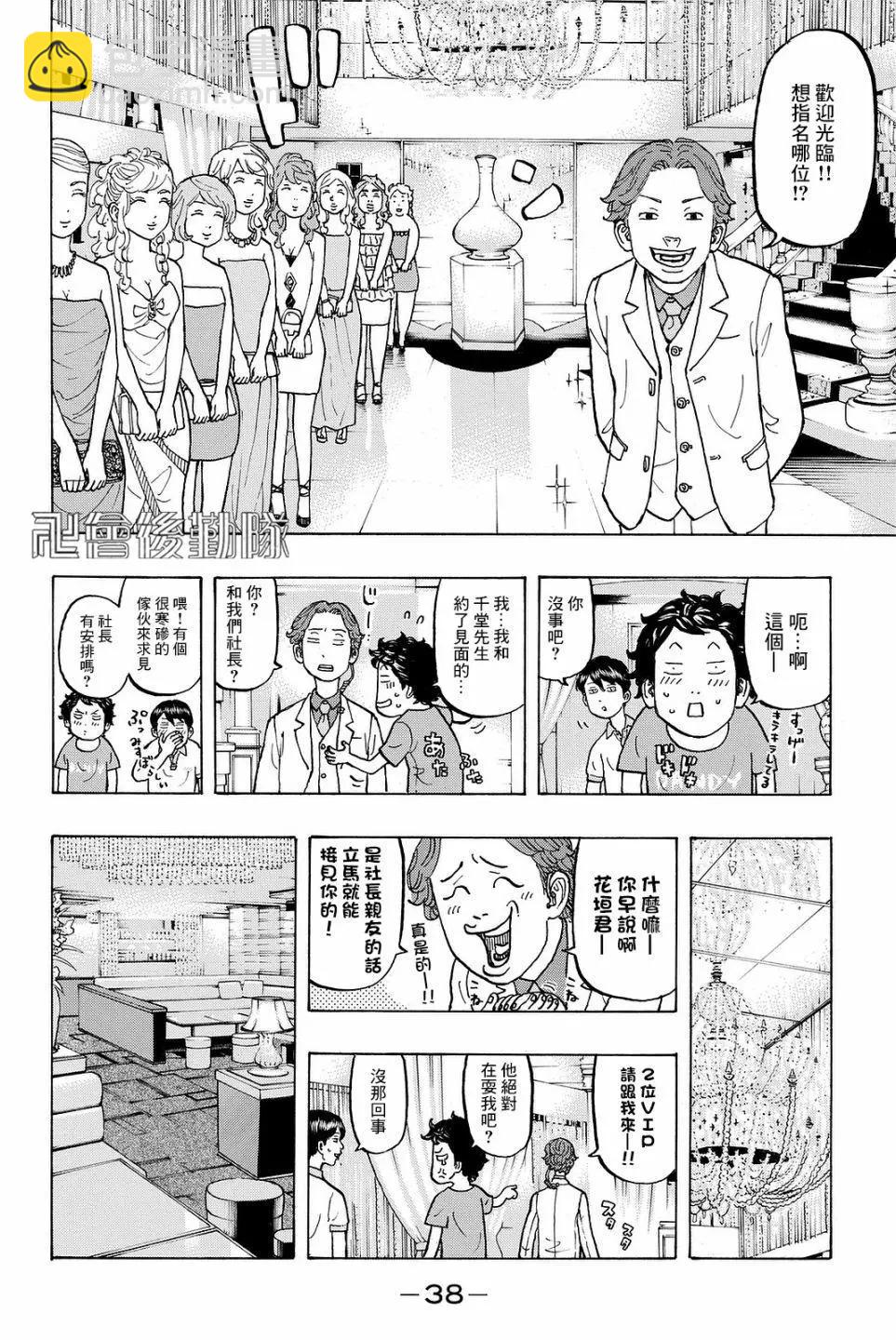 第07话15