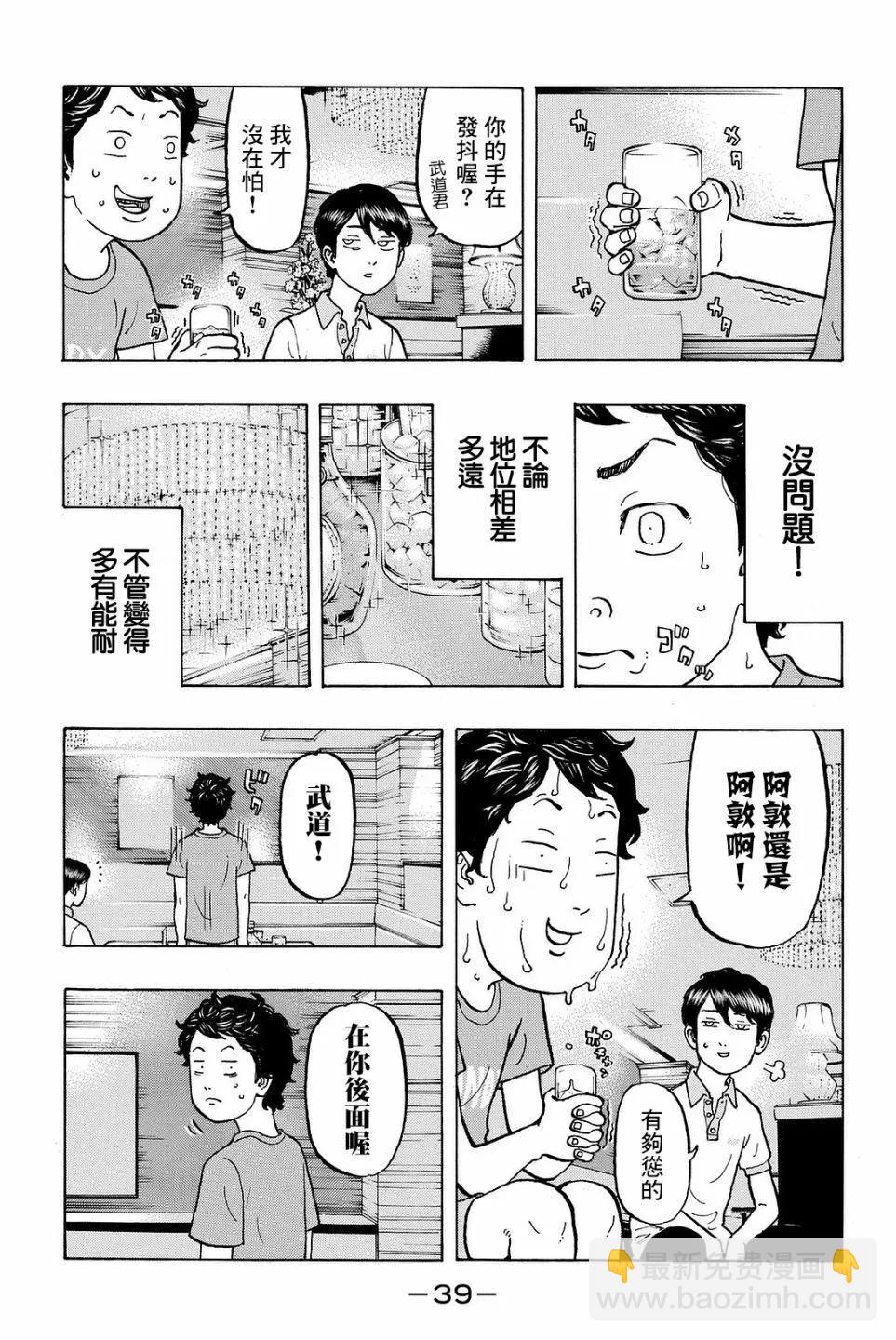 第07话16