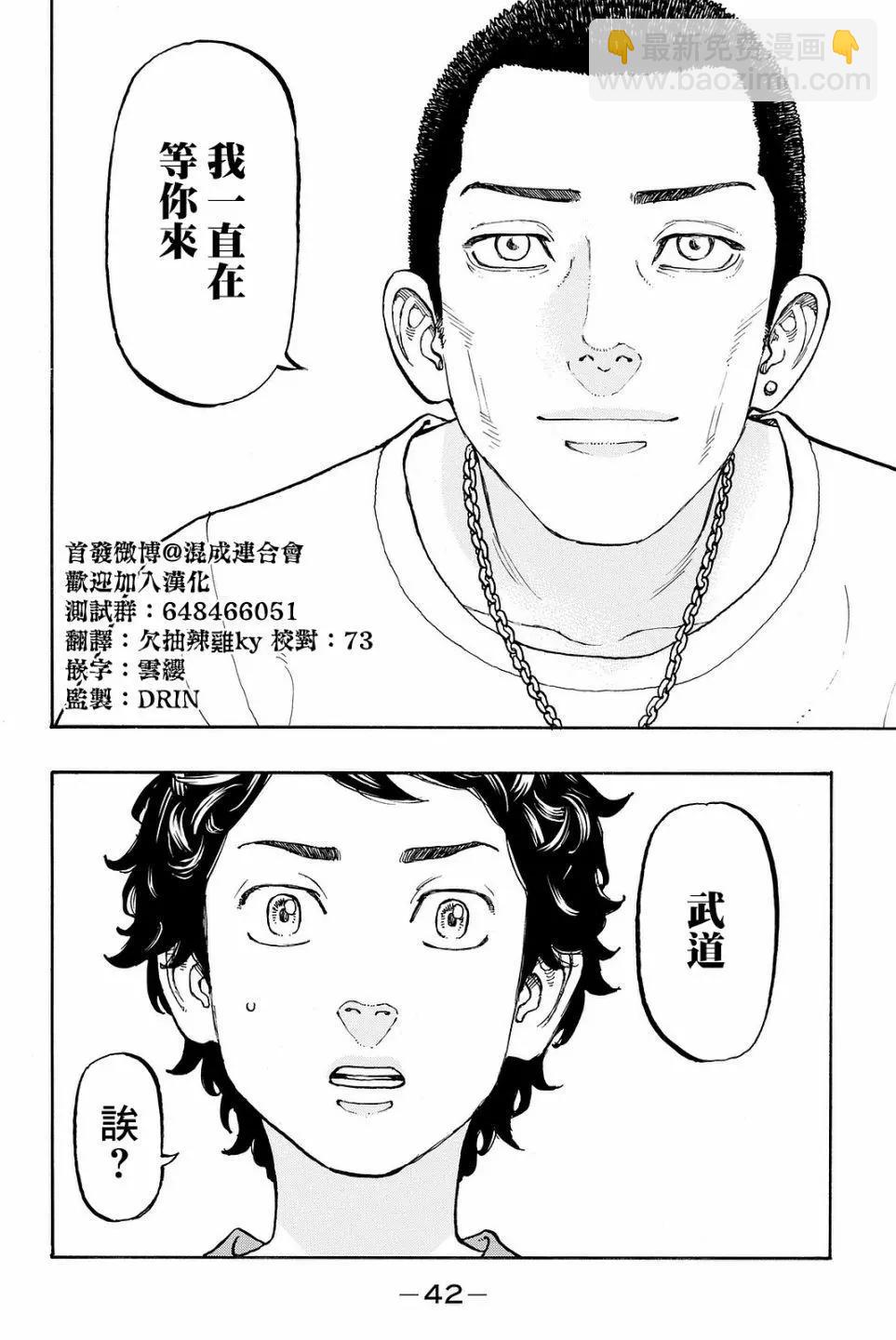 第07话19