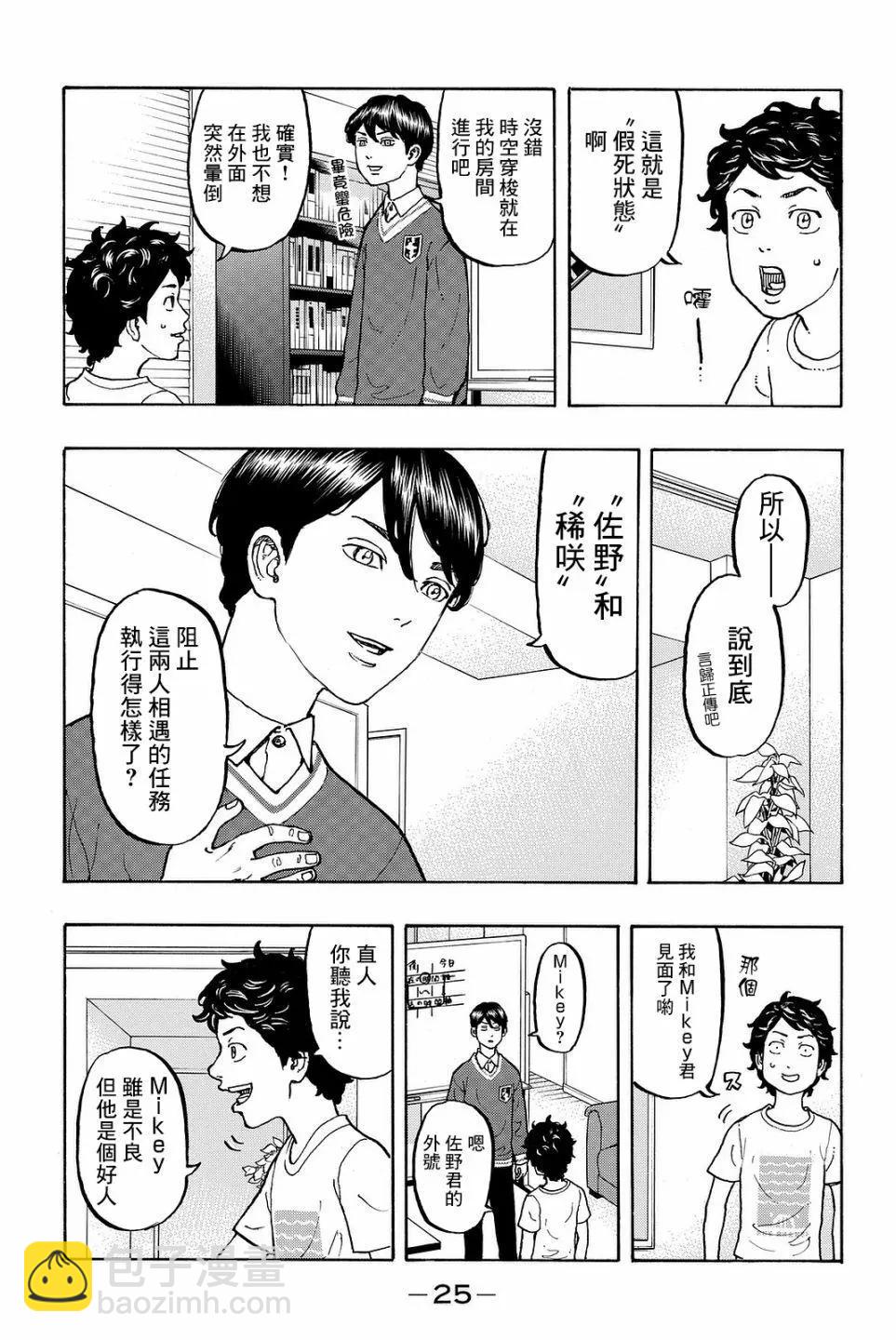 第07话2