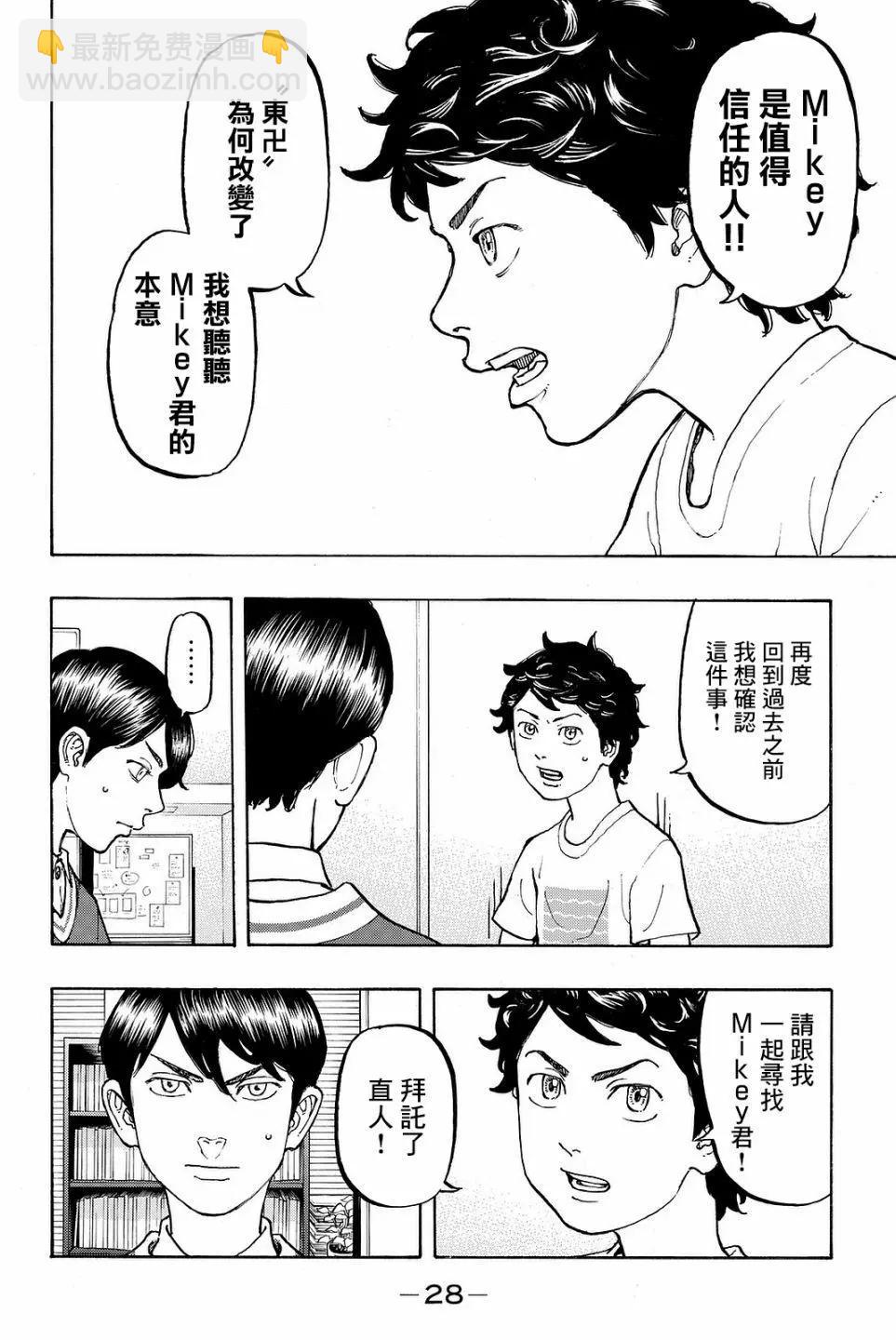 第07话5