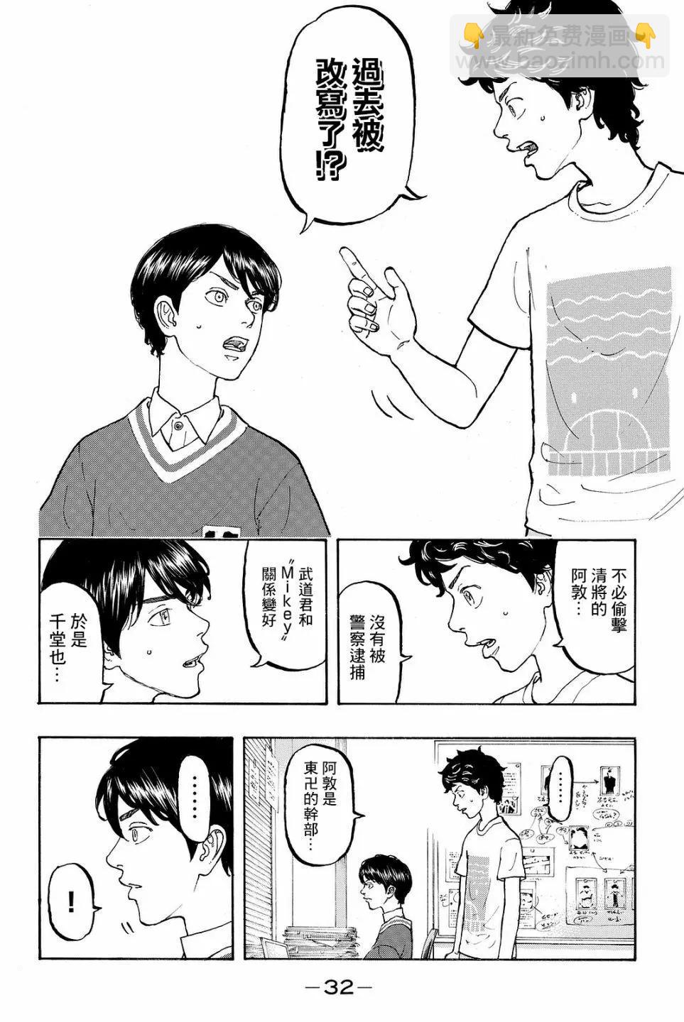 第07话9