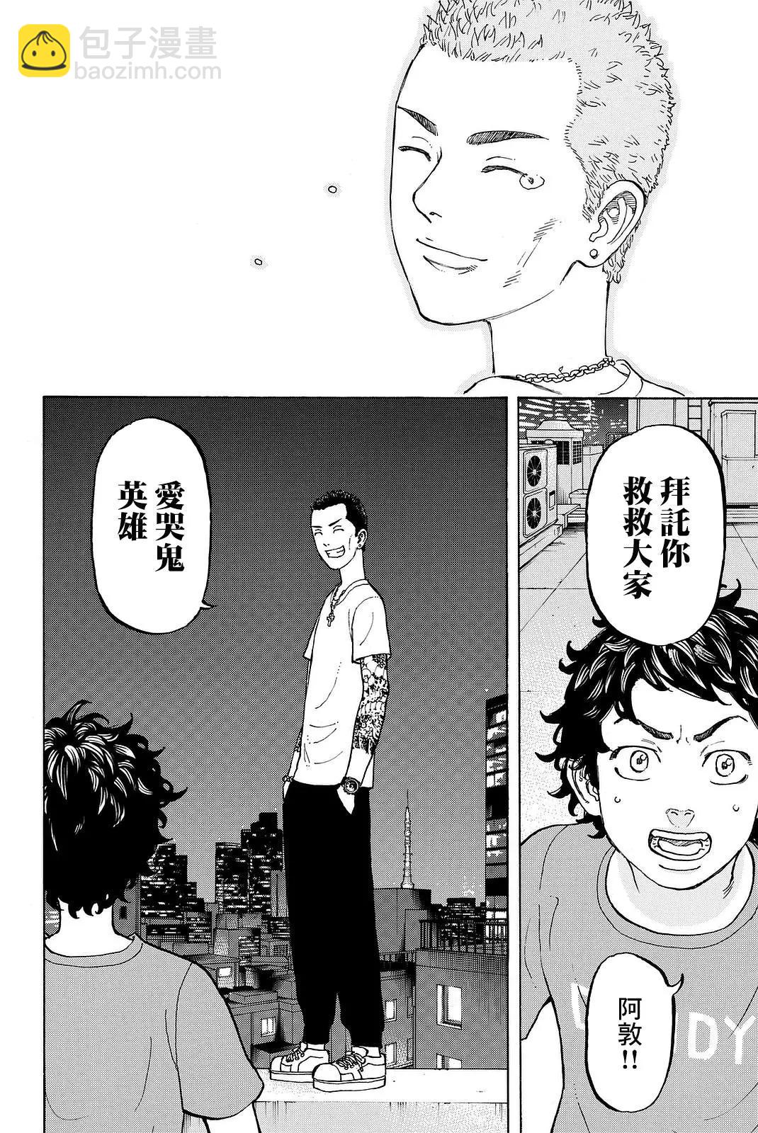 第08话13