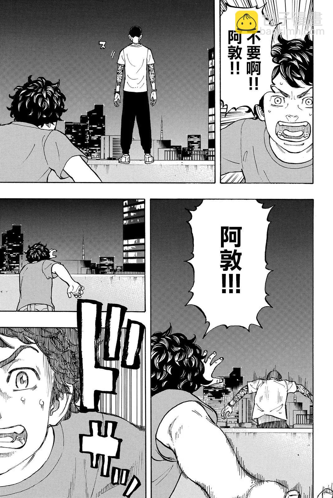 第08话14