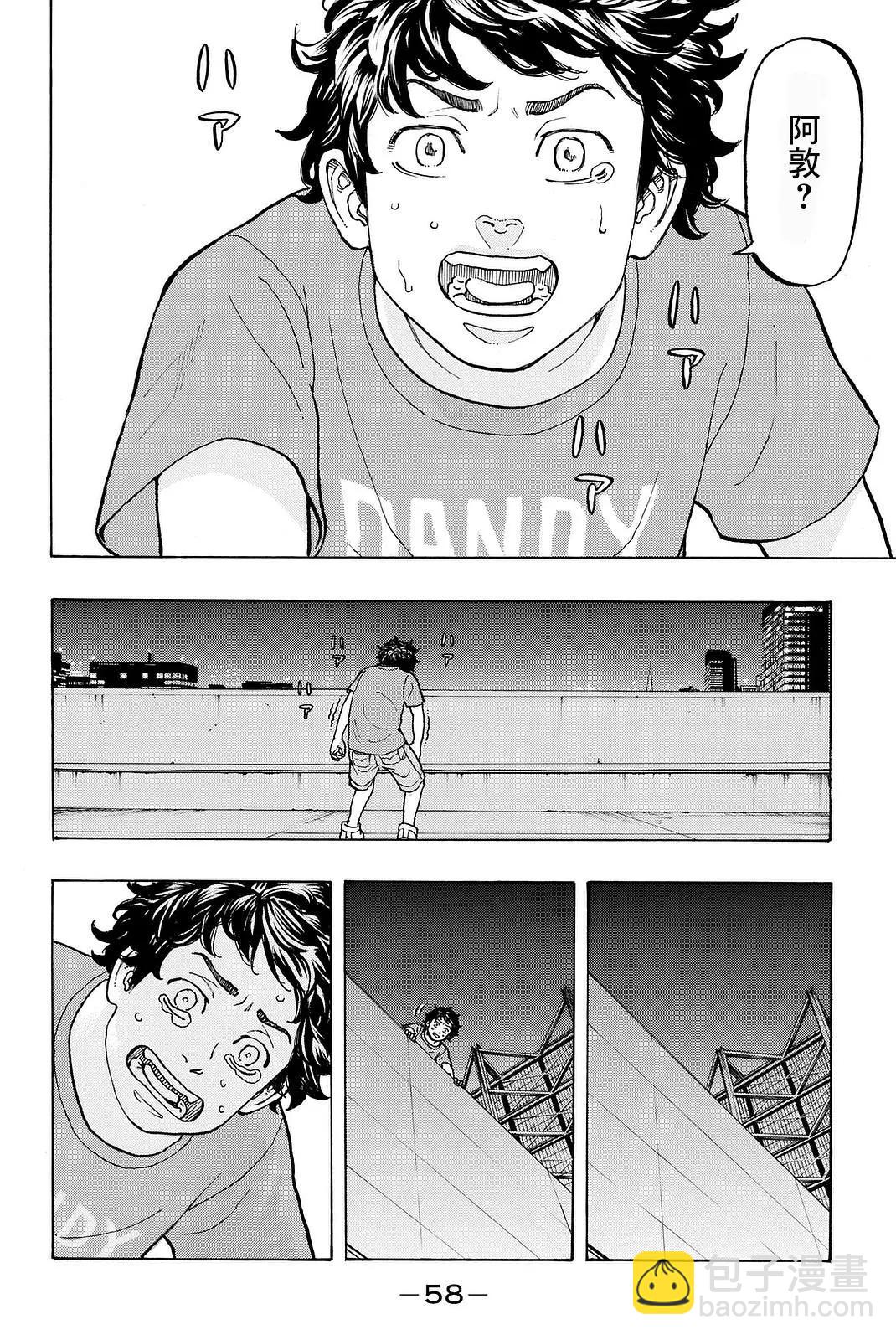 第08话15