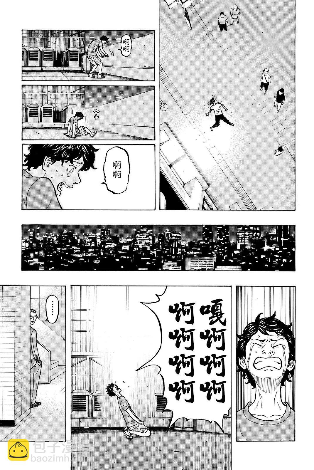 第08话16