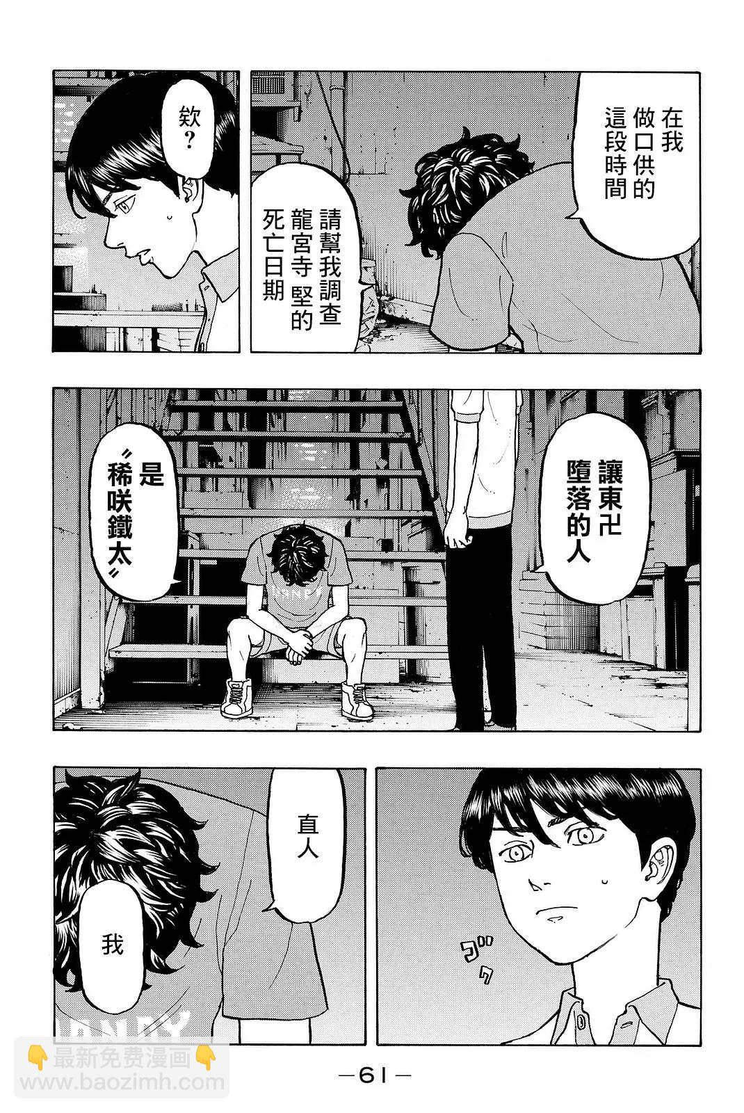第08话18