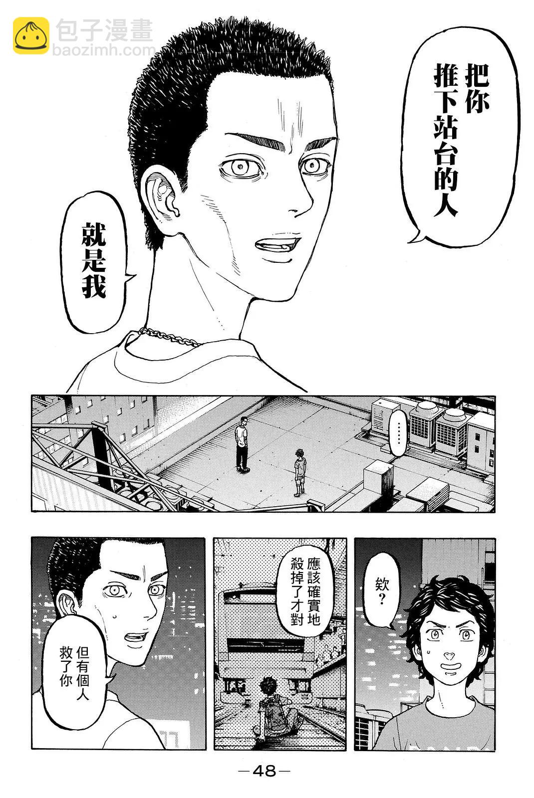 第08话5