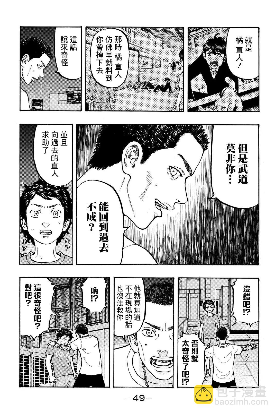 第08话6