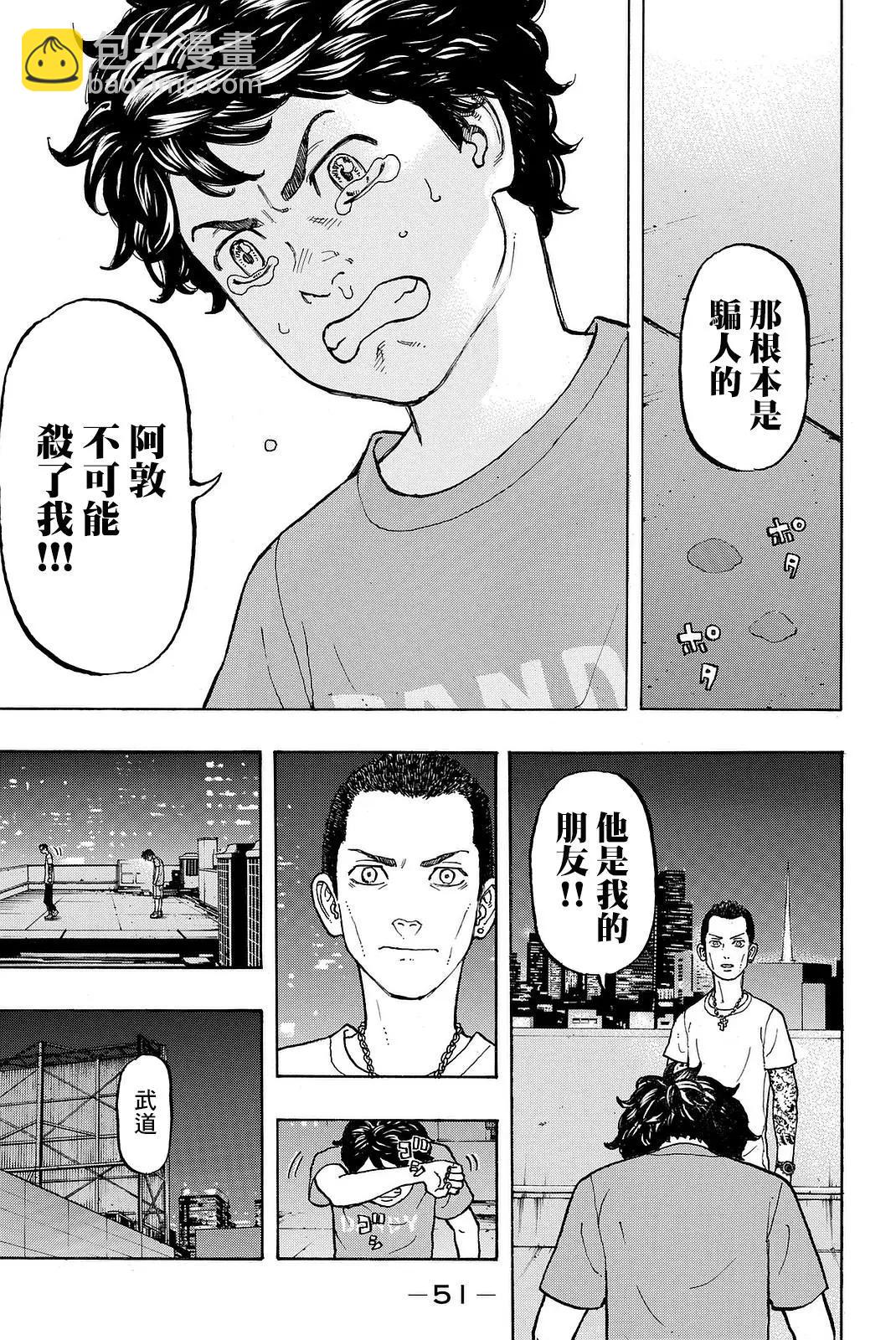 第08话8