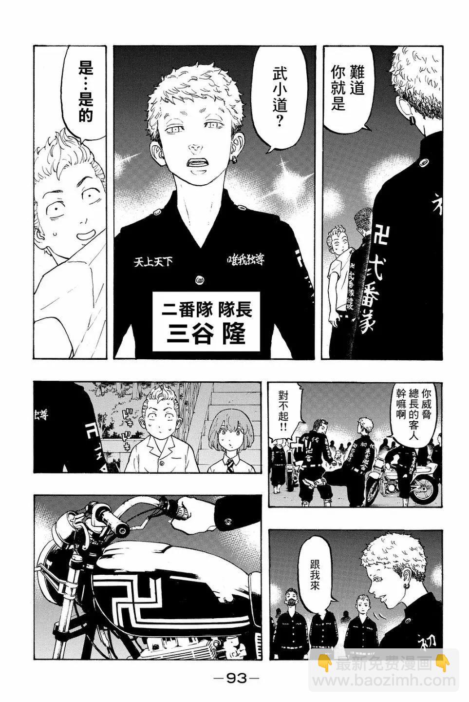 第10话14