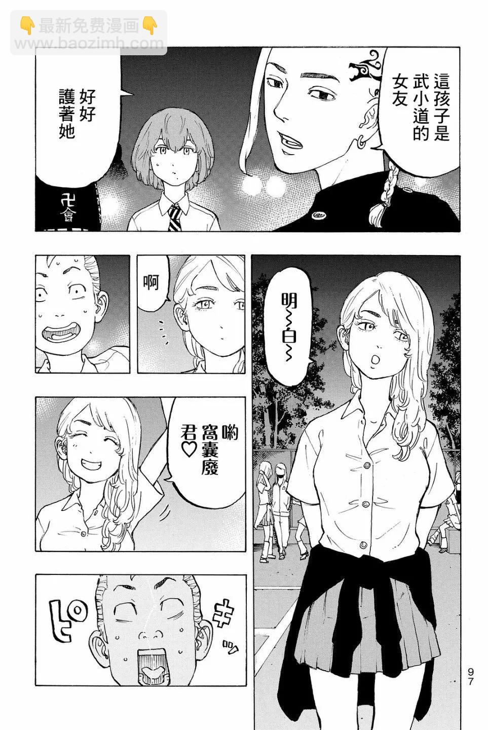 第10话17