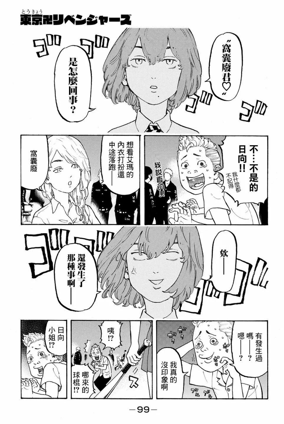第11话0