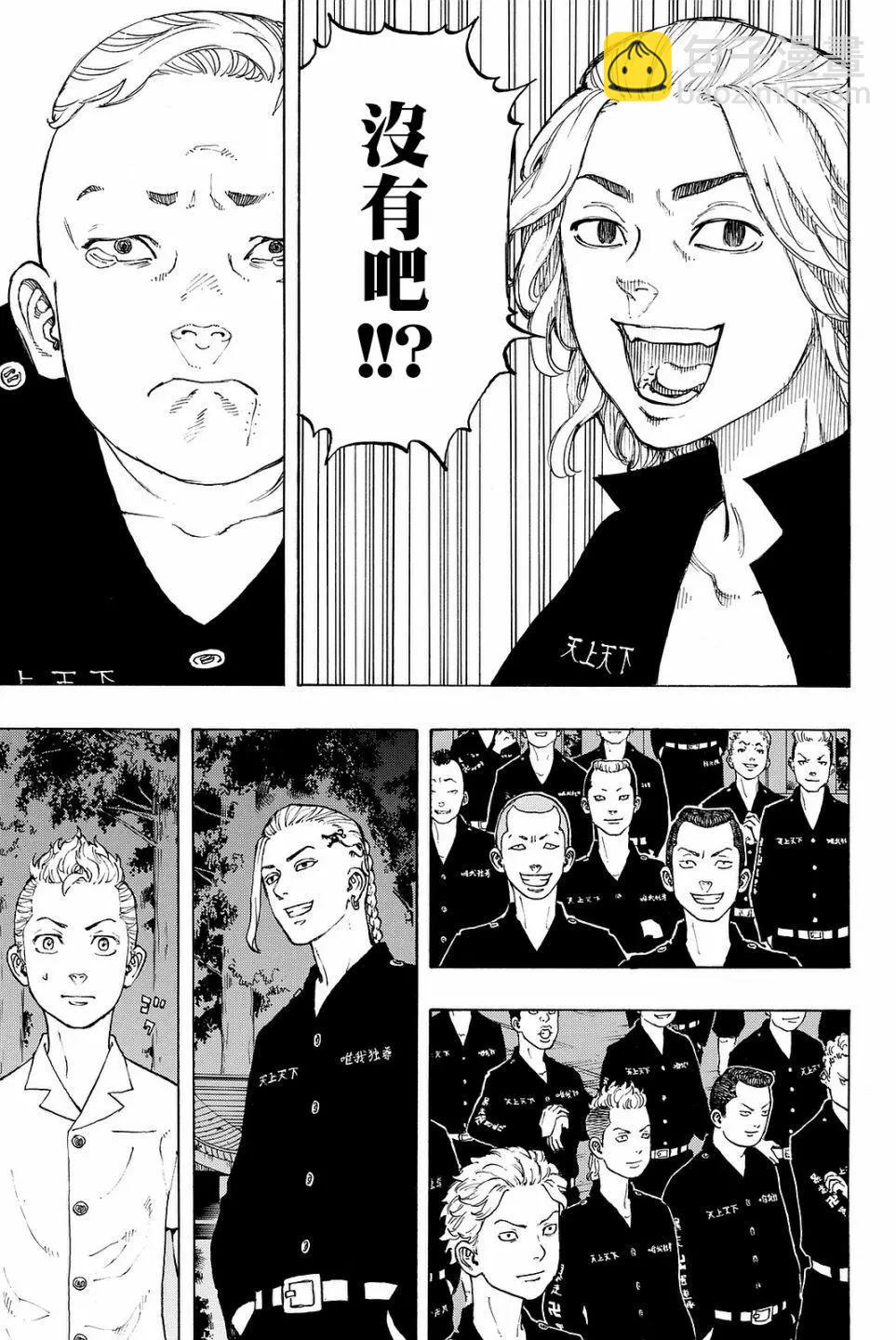 第11话15