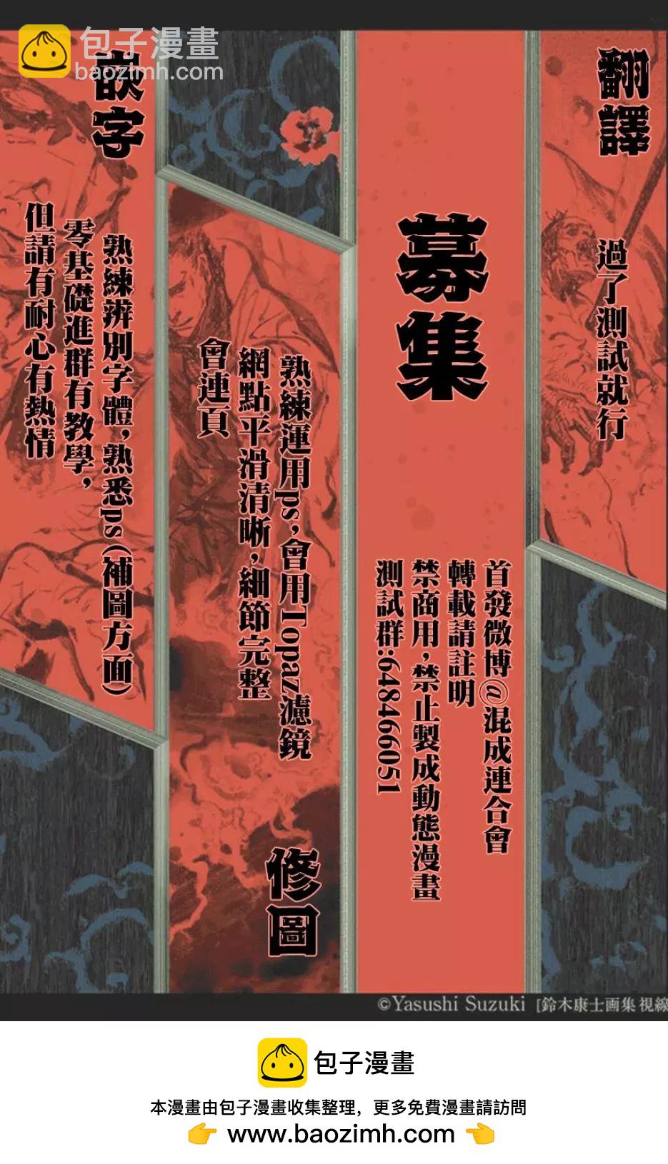 第11话18