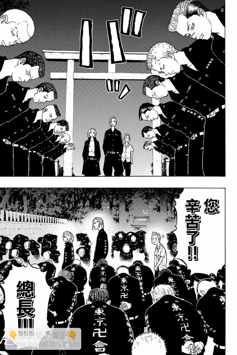 第11话4
