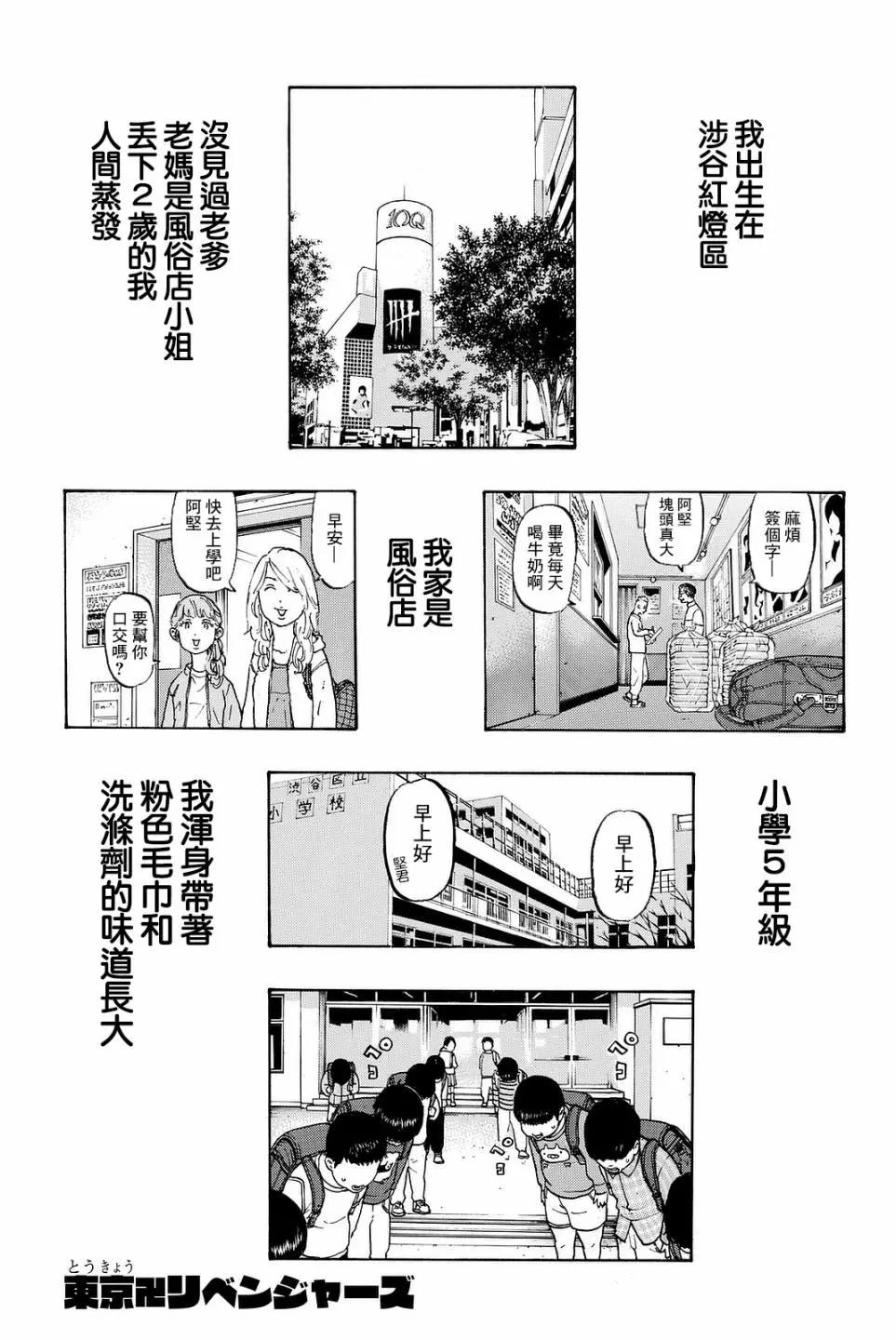 番外010